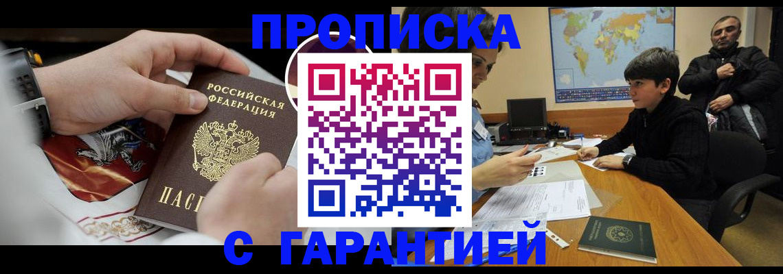 форма 3 в Калмыкии